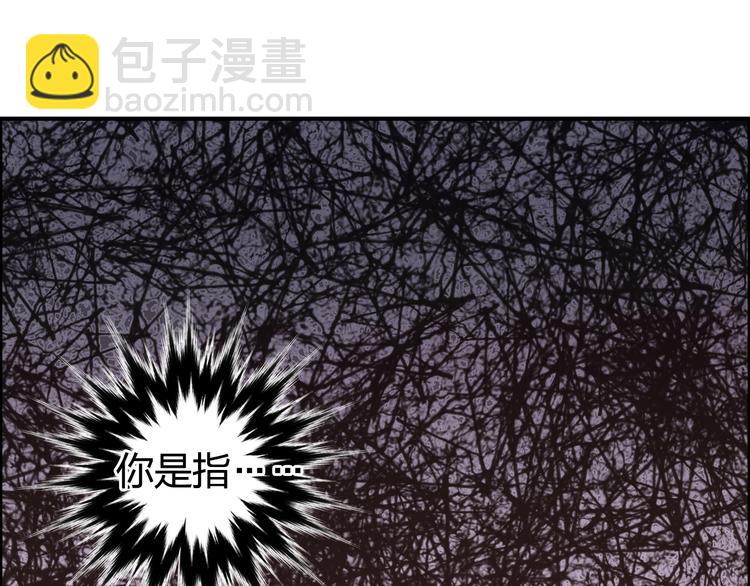 第152话 朱雀火种的秘密131