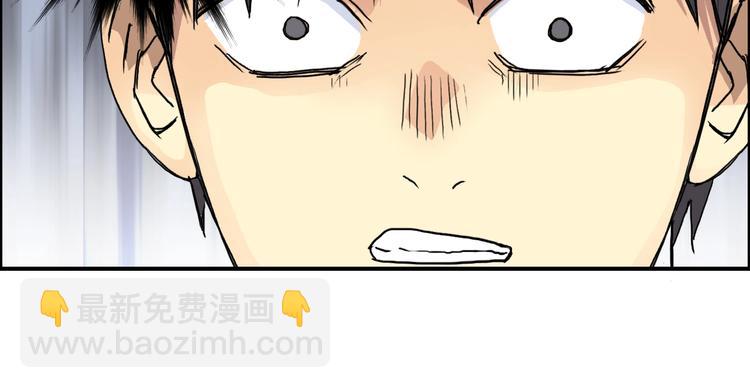 第152话 朱雀火种的秘密133
