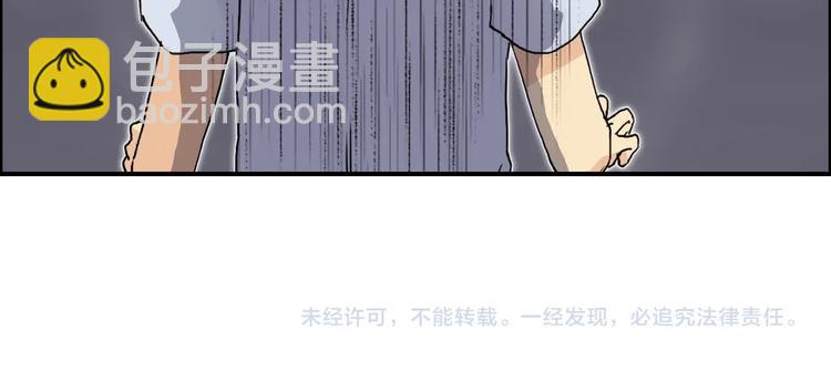 第152话 朱雀火种的秘密137