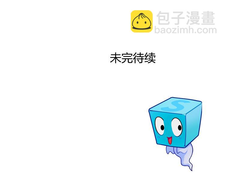 第152话 朱雀火种的秘密138