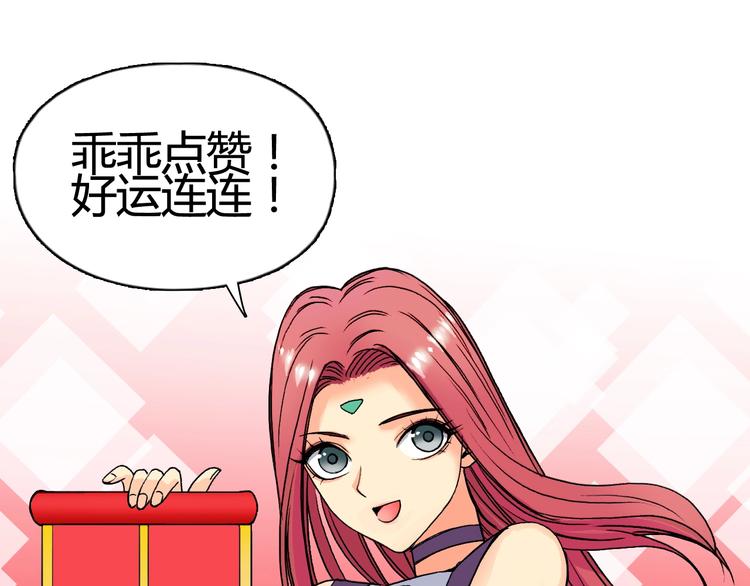 第152话 朱雀火种的秘密139
