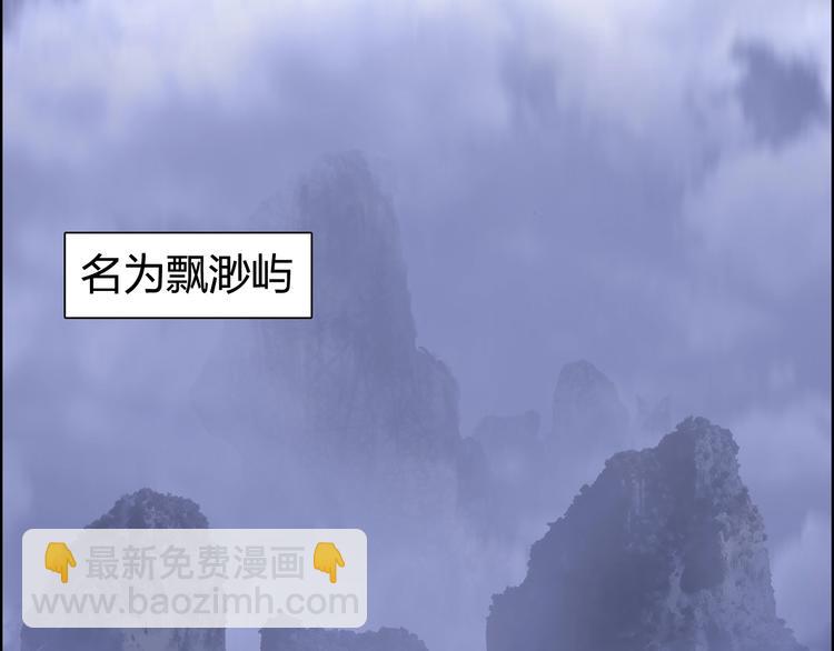 第152话 朱雀火种的秘密14