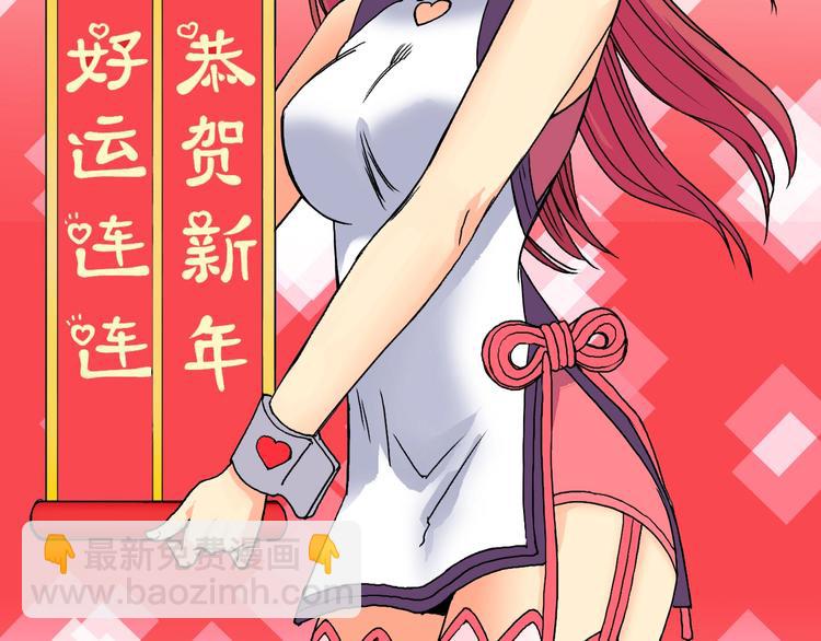 第152话 朱雀火种的秘密140