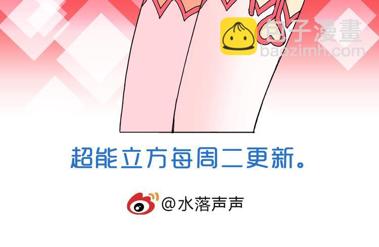 第152话 朱雀火种的秘密141