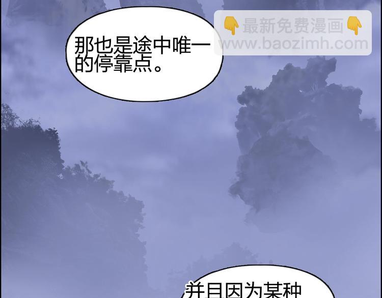 第152话 朱雀火种的秘密15