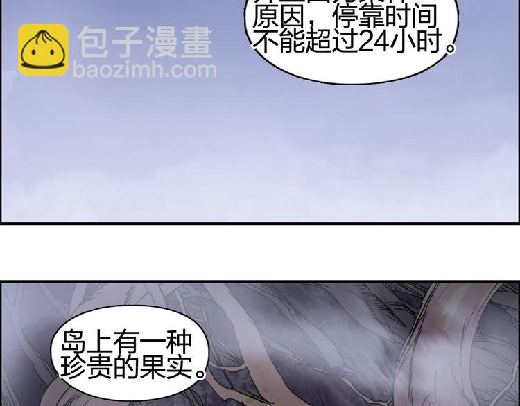 第152话 朱雀火种的秘密16