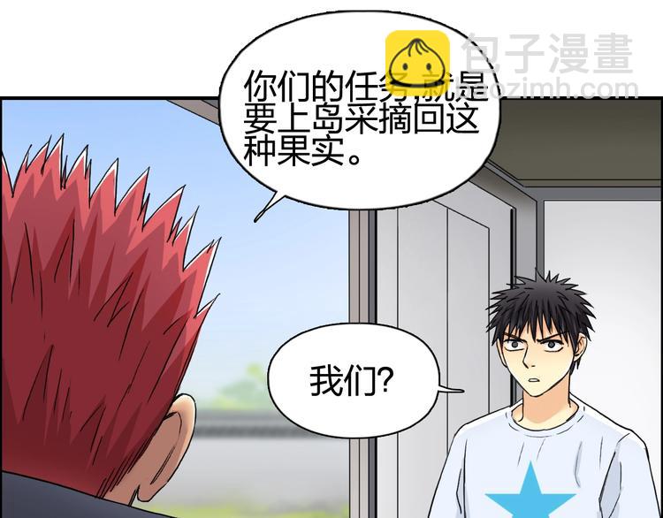 第152话 朱雀火种的秘密18