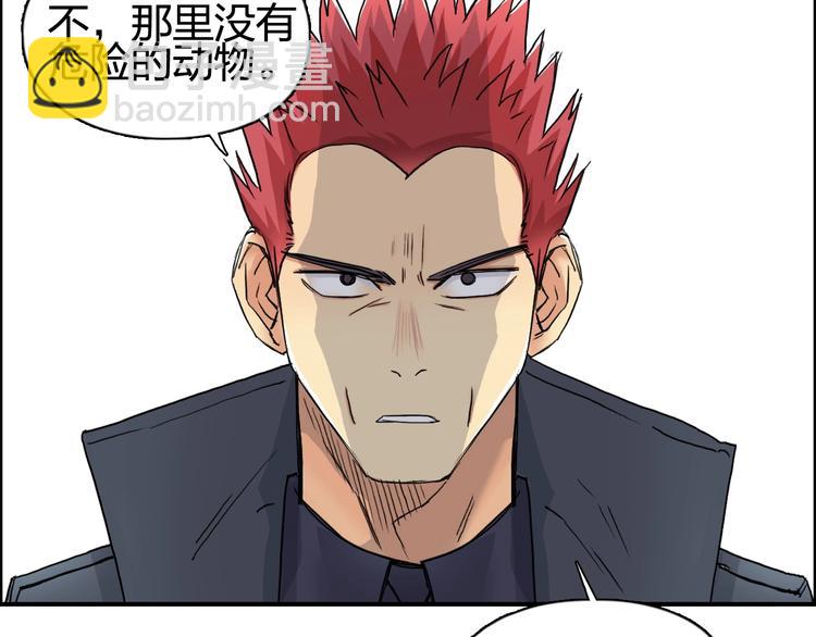 第152话 朱雀火种的秘密21