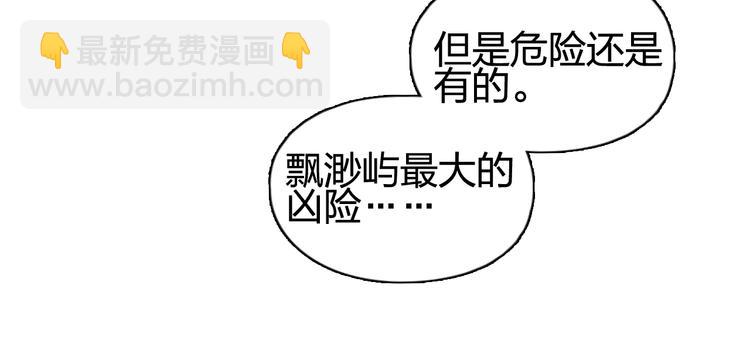 第152话 朱雀火种的秘密22