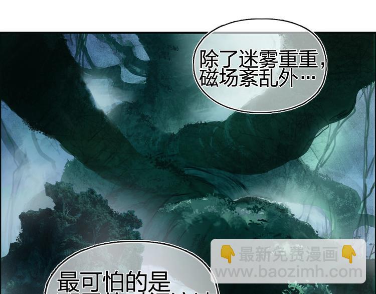 第152话 朱雀火种的秘密23