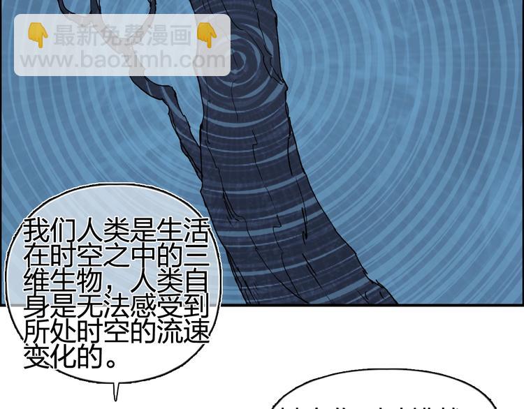 第152话 朱雀火种的秘密26