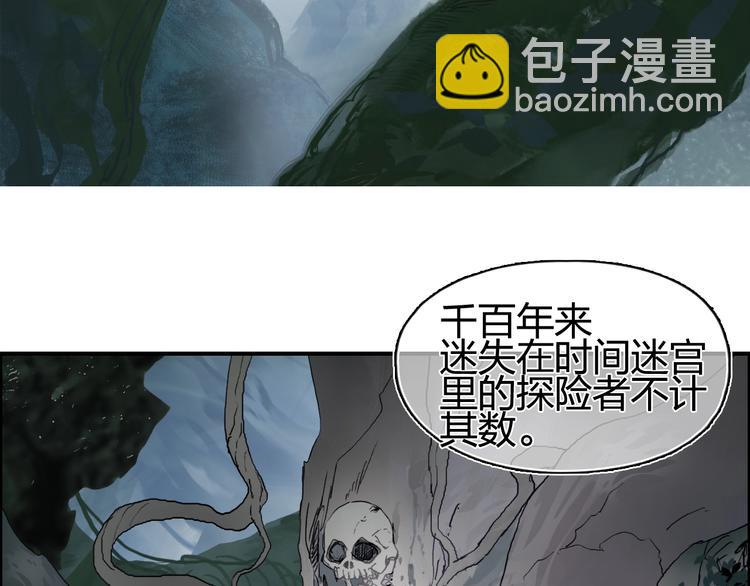第152话 朱雀火种的秘密30
