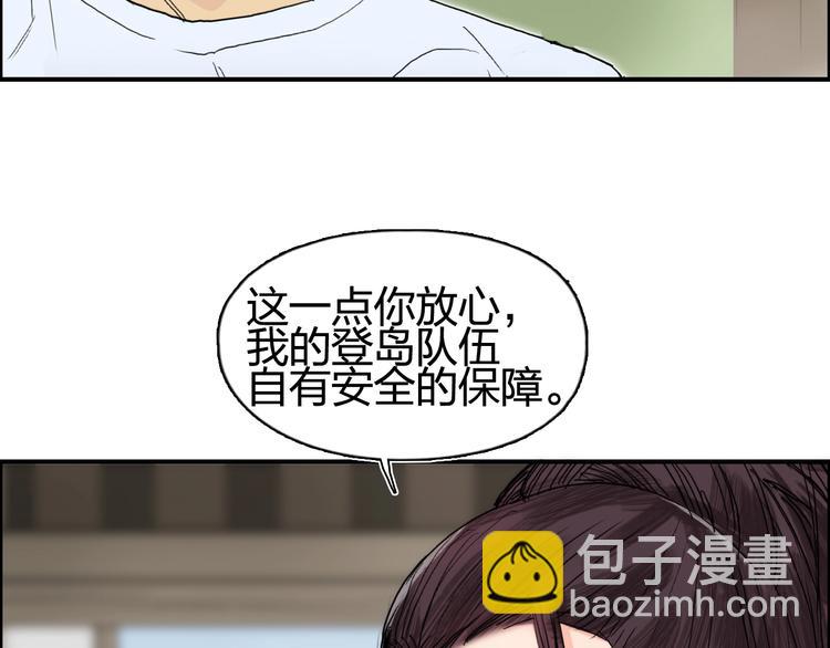 第152话 朱雀火种的秘密34