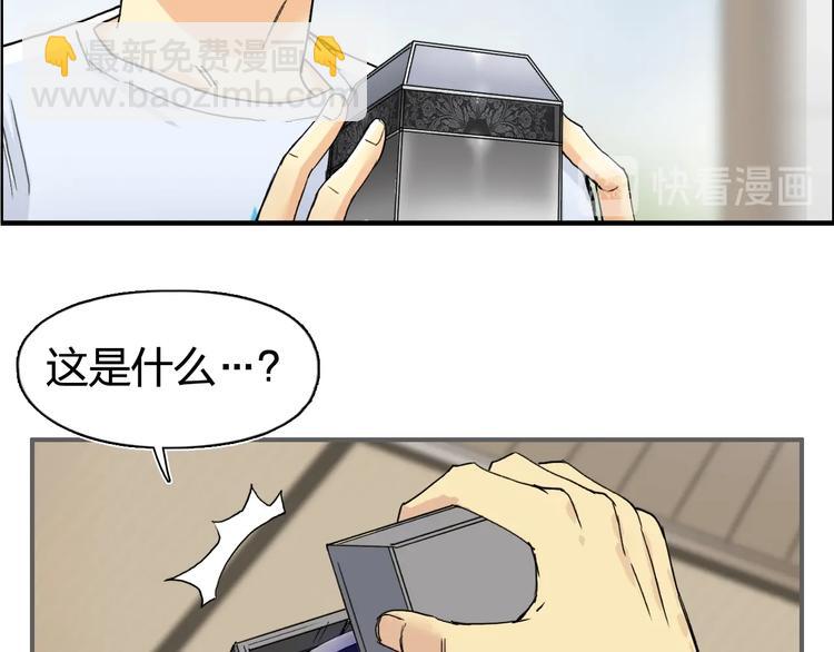 第152话 朱雀火种的秘密37