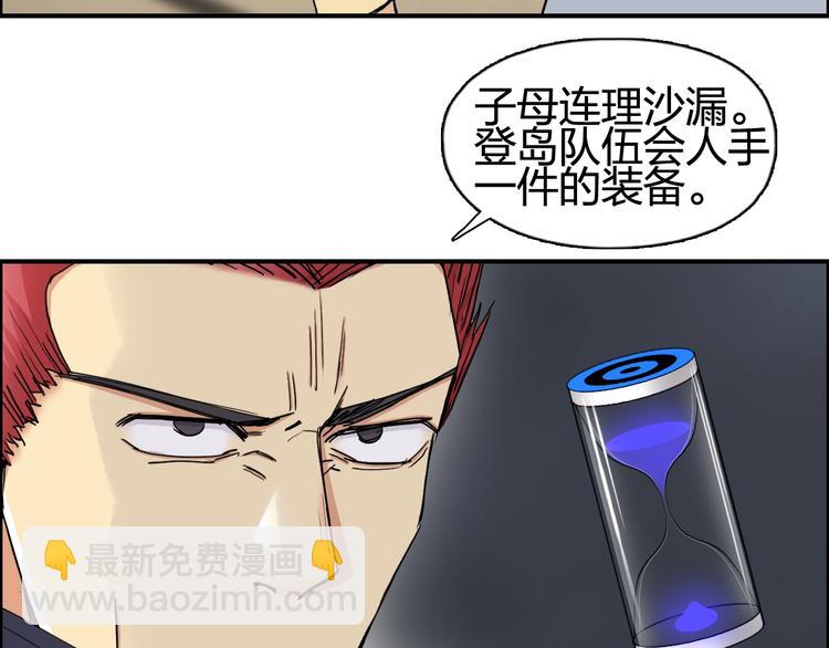 第152话 朱雀火种的秘密40
