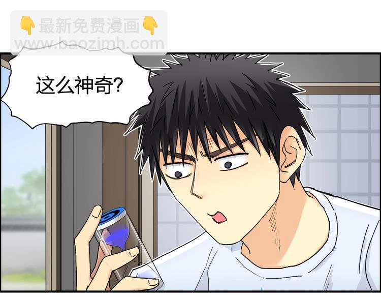 第152话 朱雀火种的秘密43