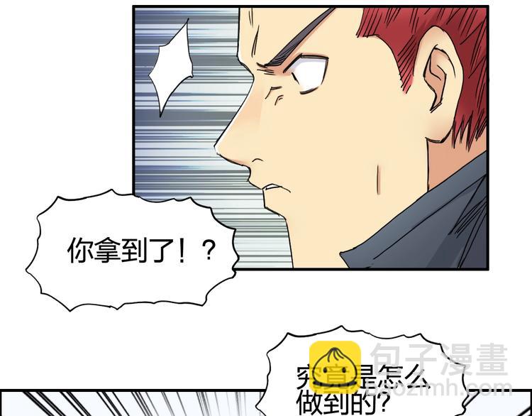第152话 朱雀火种的秘密5