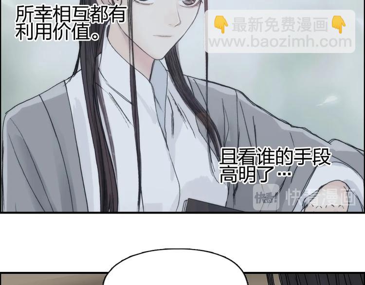 第152话 朱雀火种的秘密59