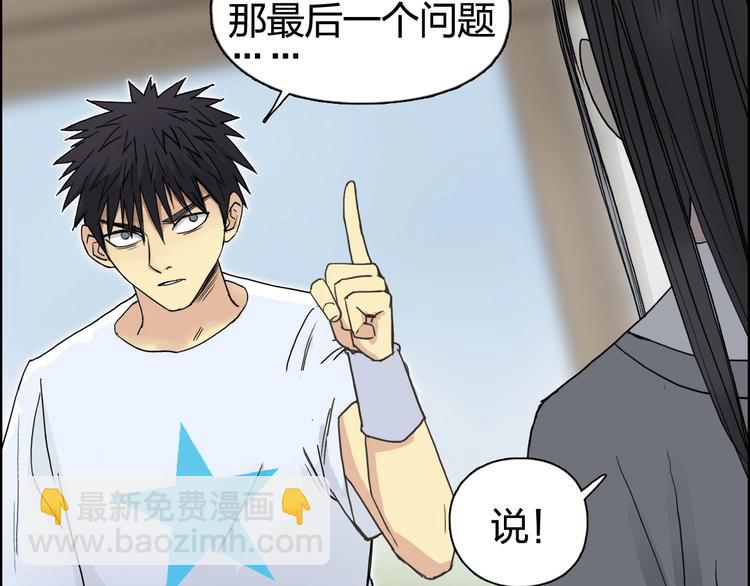 第152话 朱雀火种的秘密60