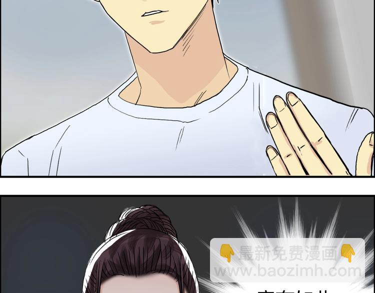 第152话 朱雀火种的秘密62