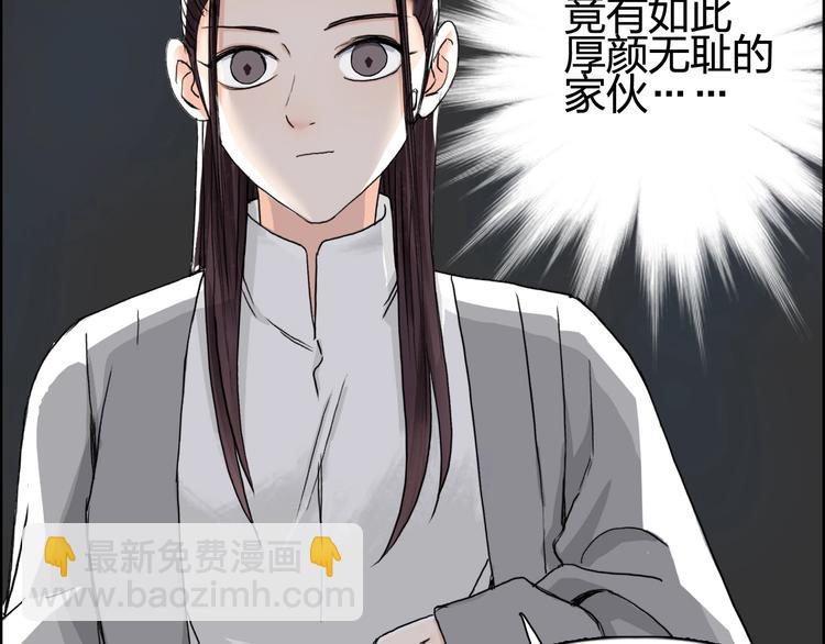第152话 朱雀火种的秘密63