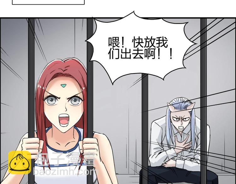 第152话 朱雀火种的秘密65