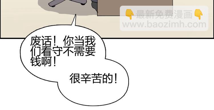 第152话 朱雀火种的秘密68
