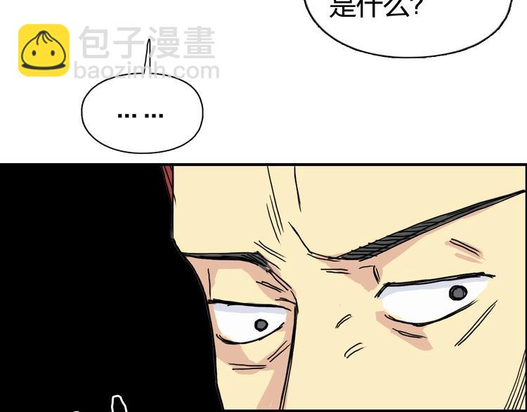 第152话 朱雀火种的秘密71