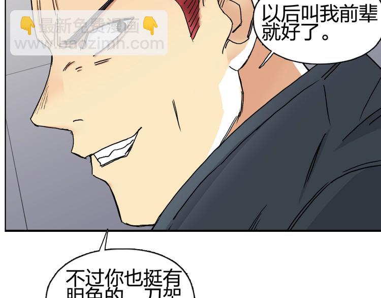 第152话 朱雀火种的秘密78