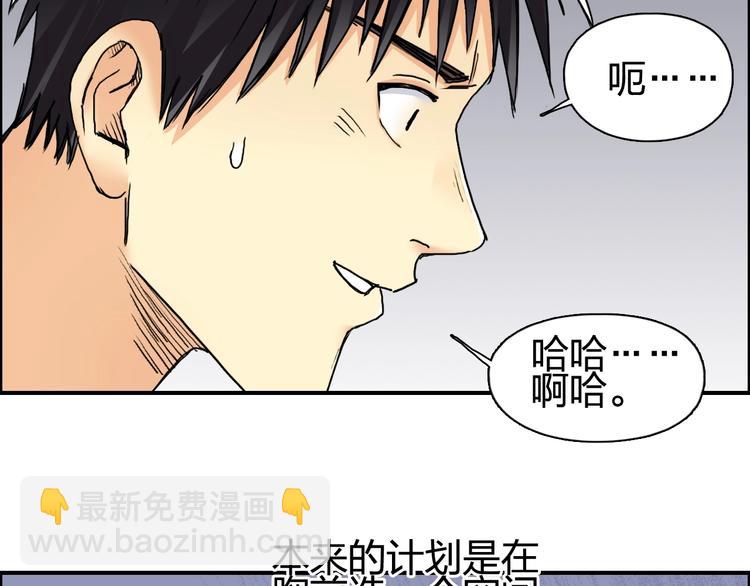 第152话 朱雀火种的秘密80