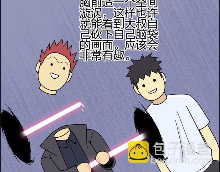 第152话 朱雀火种的秘密81