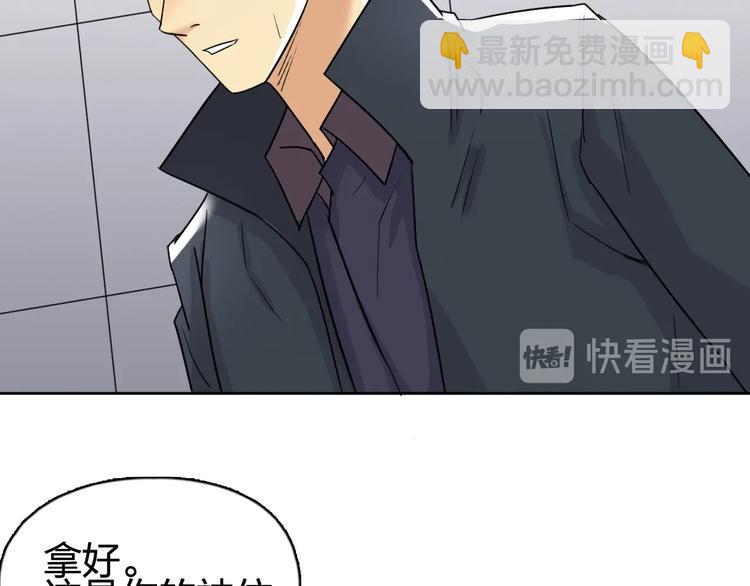 第152话 朱雀火种的秘密83
