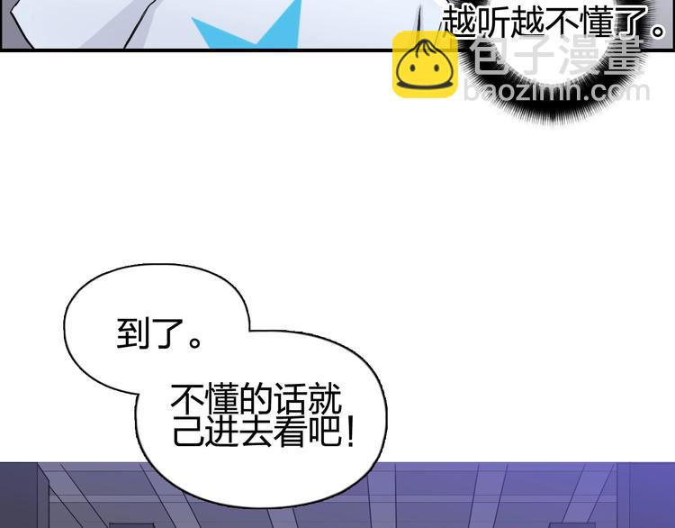 第152话 朱雀火种的秘密92