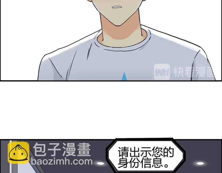 第152话 朱雀火种的秘密95