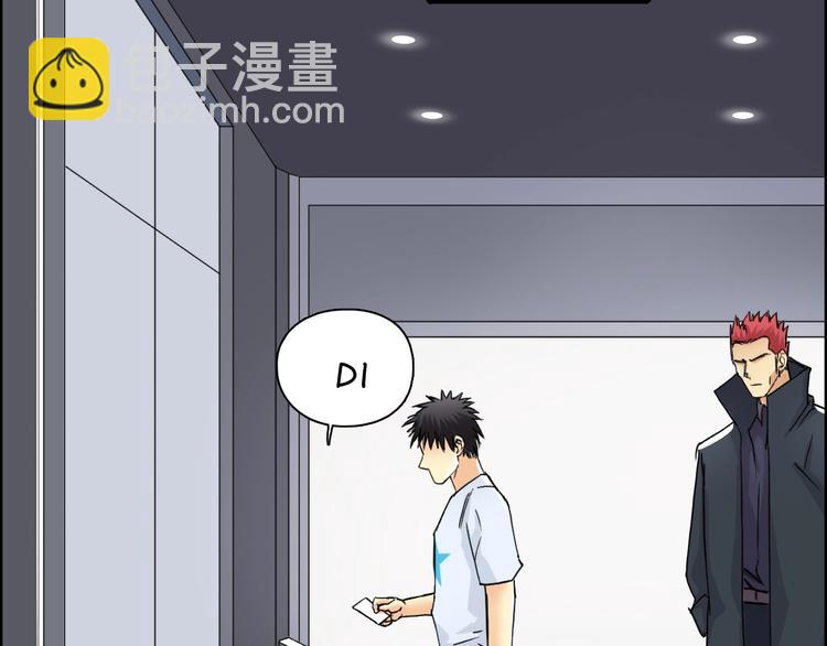第152话 朱雀火种的秘密96