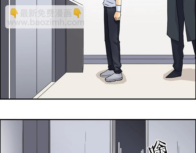 第152话 朱雀火种的秘密97