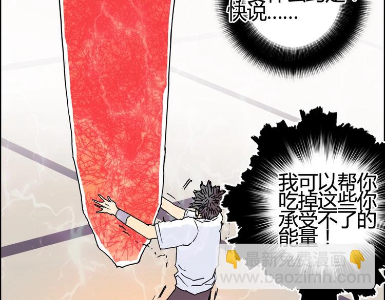第153话 太初神纹113