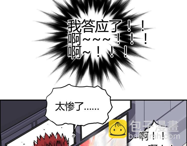 第153话 太初神纹121