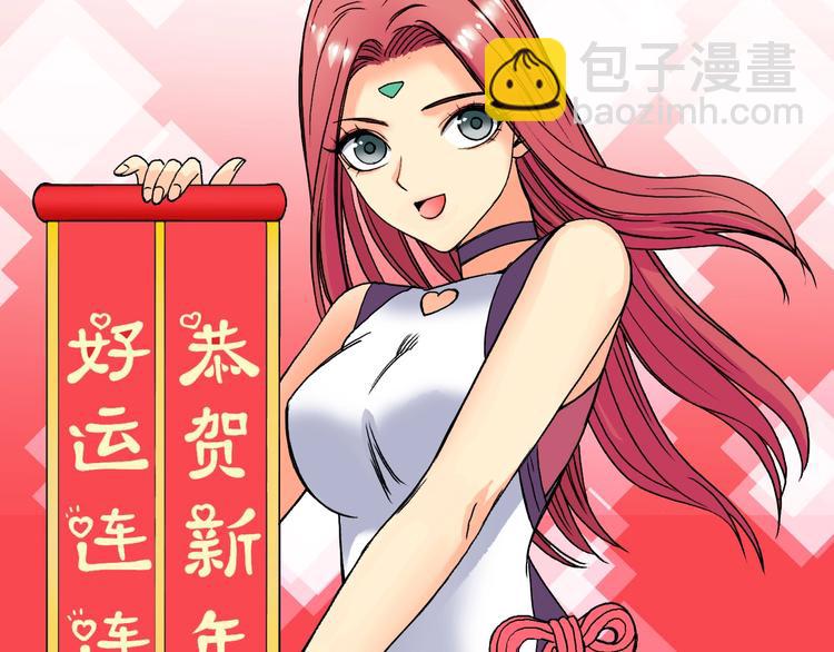 第153话 太初神纹141