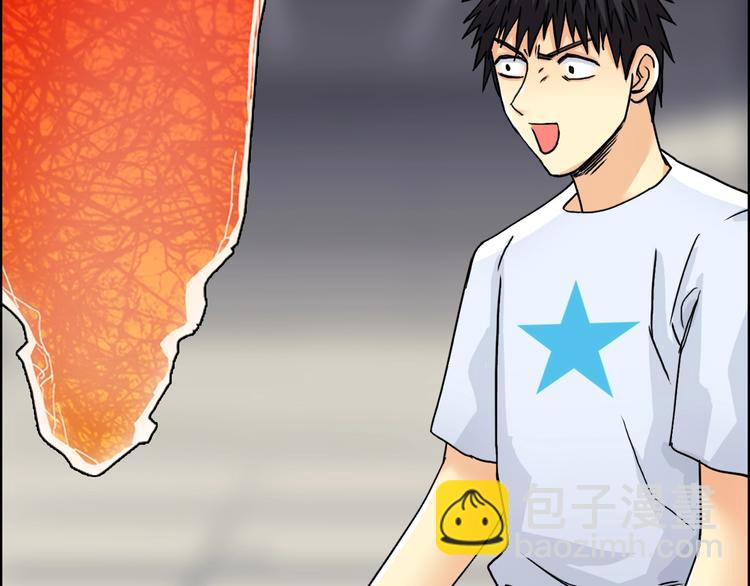 第153话 太初神纹60