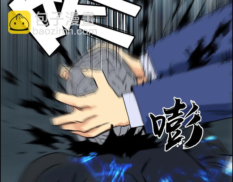 第154话 魂斗炼狱106