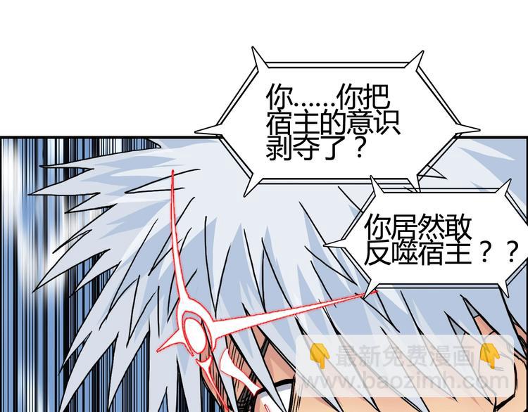 第154话 魂斗炼狱11
