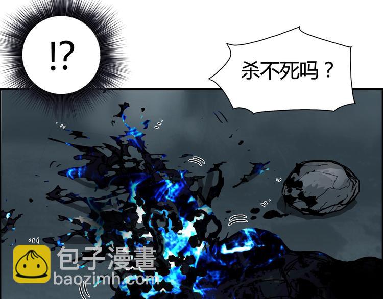 第154话 魂斗炼狱112