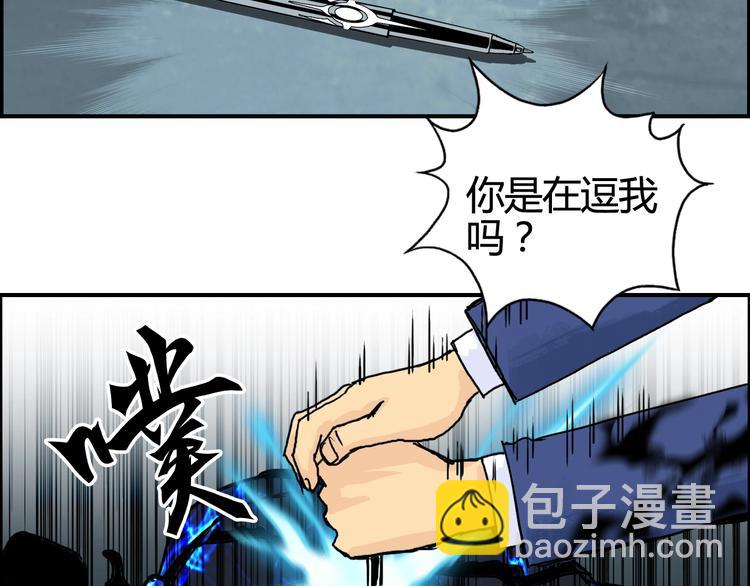 第154话 魂斗炼狱115