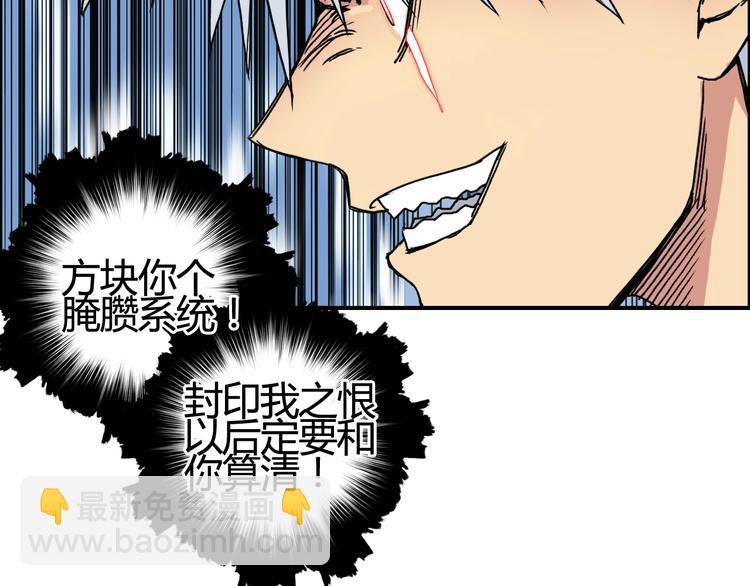 第154话 魂斗炼狱12