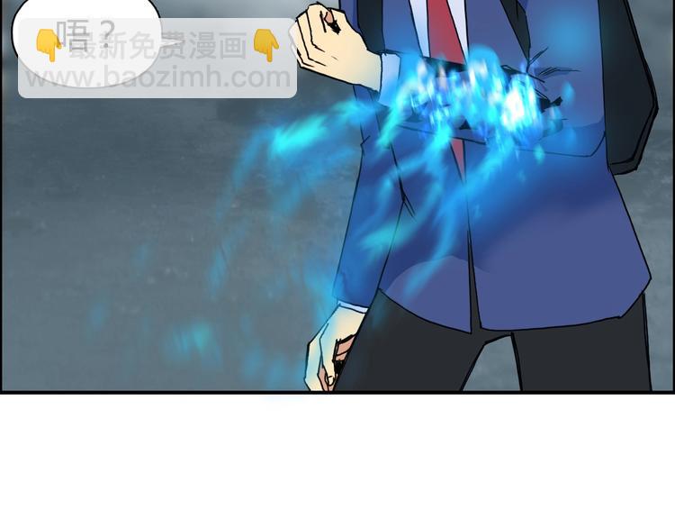 第154话 魂斗炼狱120