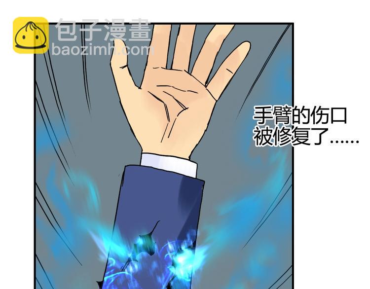 第154话 魂斗炼狱121