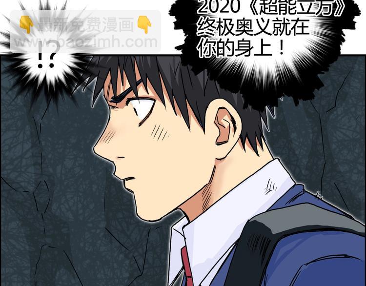 第154话 魂斗炼狱129