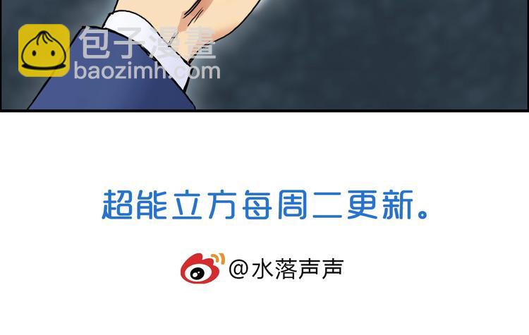 第154话 魂斗炼狱134