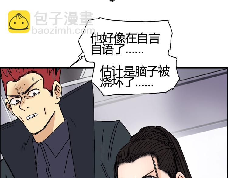 第154话 魂斗炼狱14